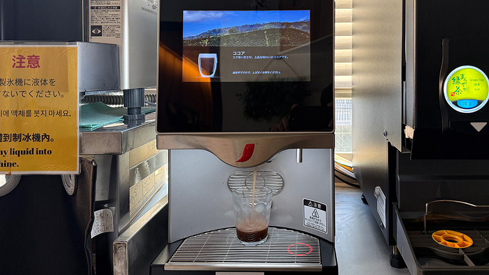 レジャースペース