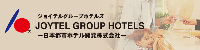 日本都市ホテル開発株式会社